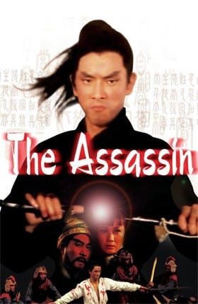 The Assassin Jimmy Wang Yu