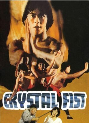 Crystal Fist a.k.a. Jade Claw (1979) Dvd