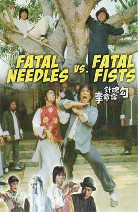 Fatal Needles Fatal Fists
