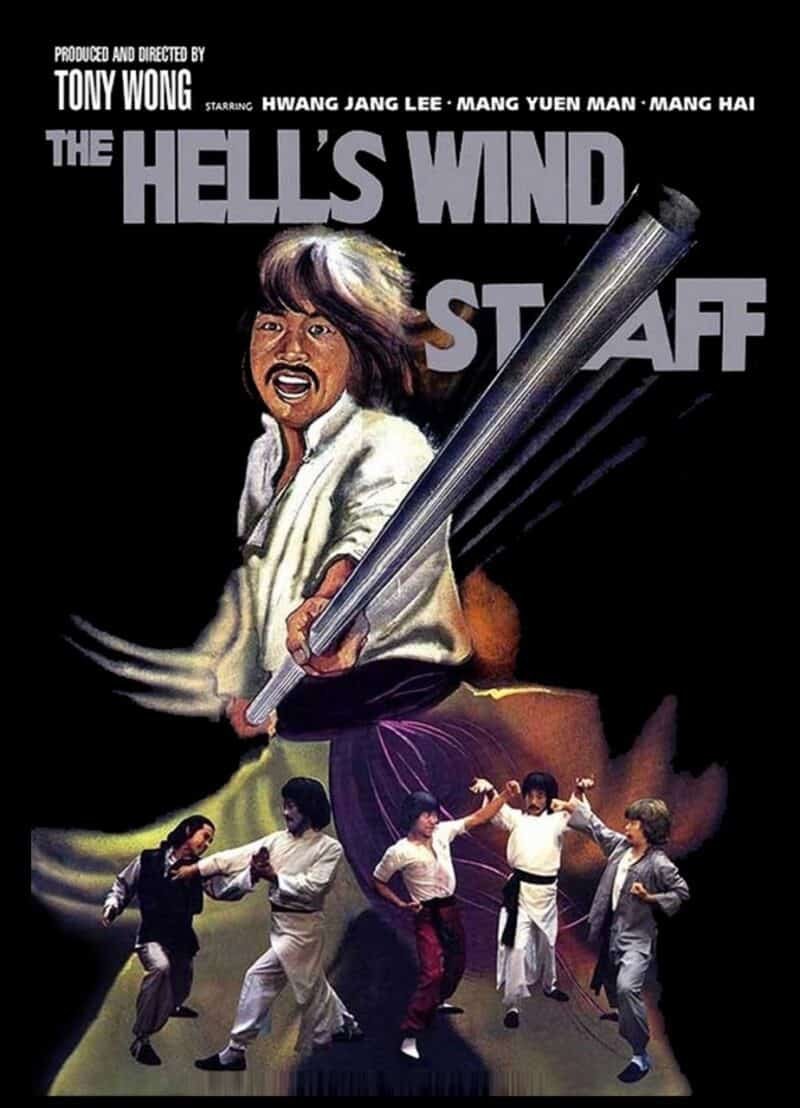 Hells Wind Staff Movie cover image