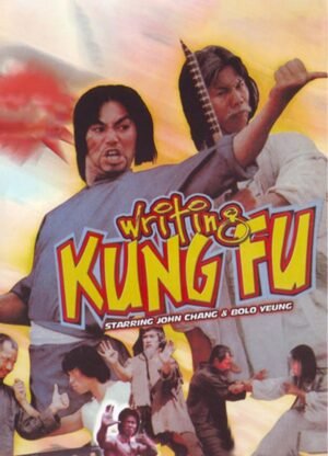 Writing Kung Fu