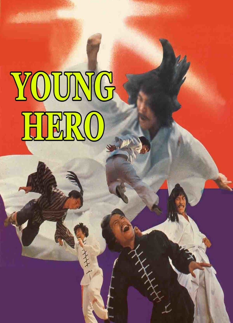 Young Hero (1980) Dvd